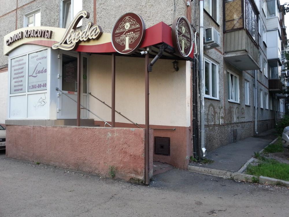 слайд