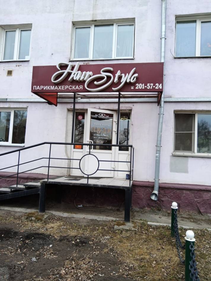 слайд